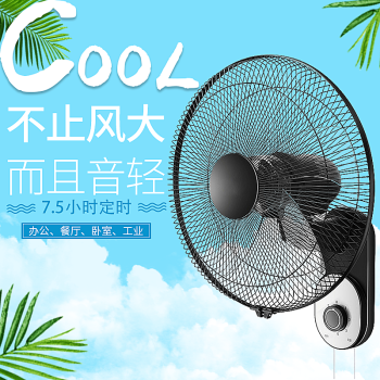 乾越FB-40N938工业风扇 强劲风力，静享清凉