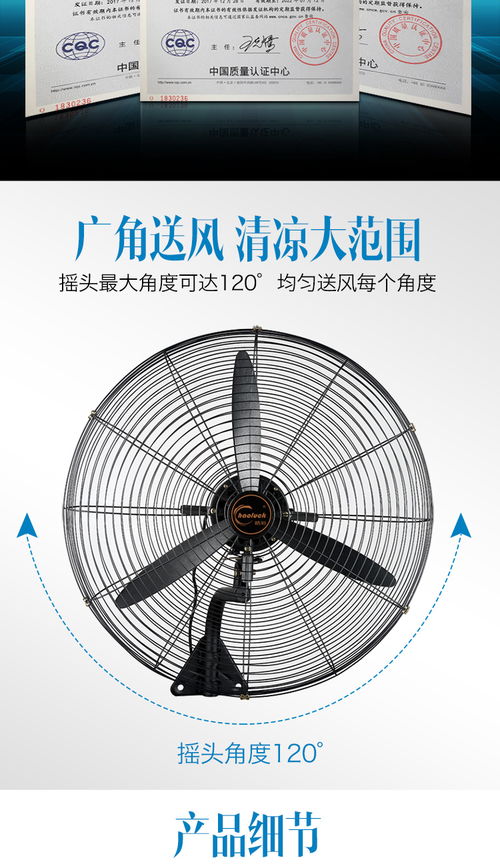 工业大风扇 工厂车间降温的强劲引擎
