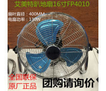 工业风扇产品库 动力与效能的完美结合